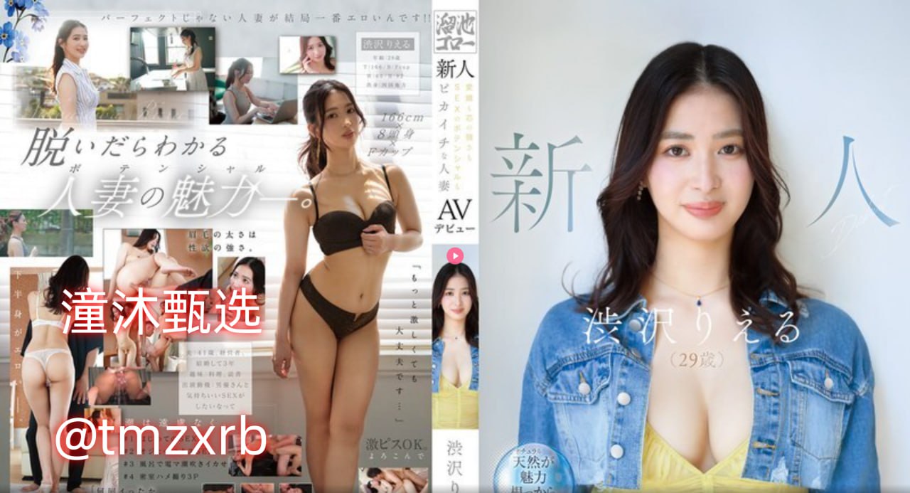 无码国产在线视频不卡,メイリン モデルコレクション メ,观看免费无删减完整版